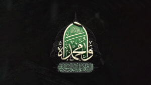 Martyrdom-of-the-Prophet